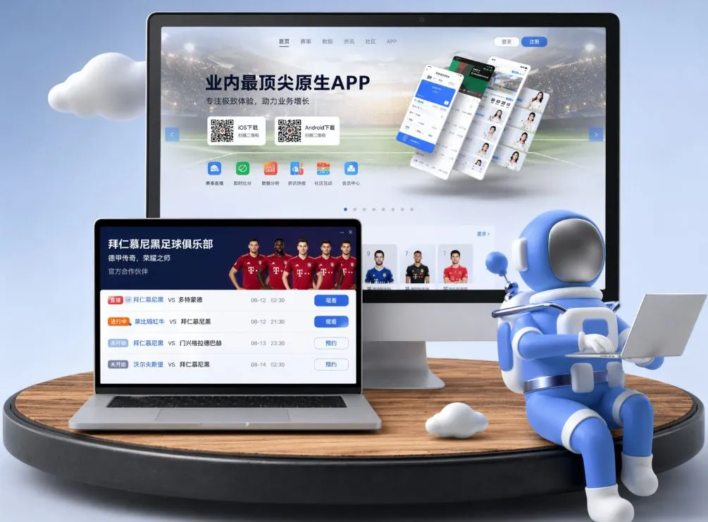 韦德体育betvictor App下载